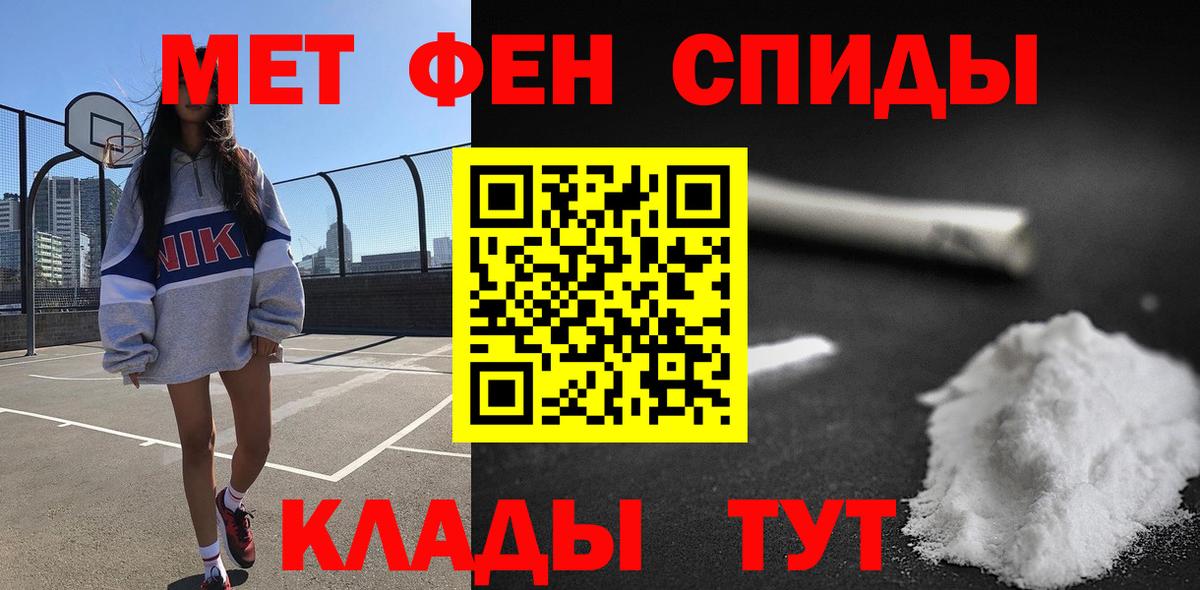 Amphetamine Premium Знаменск