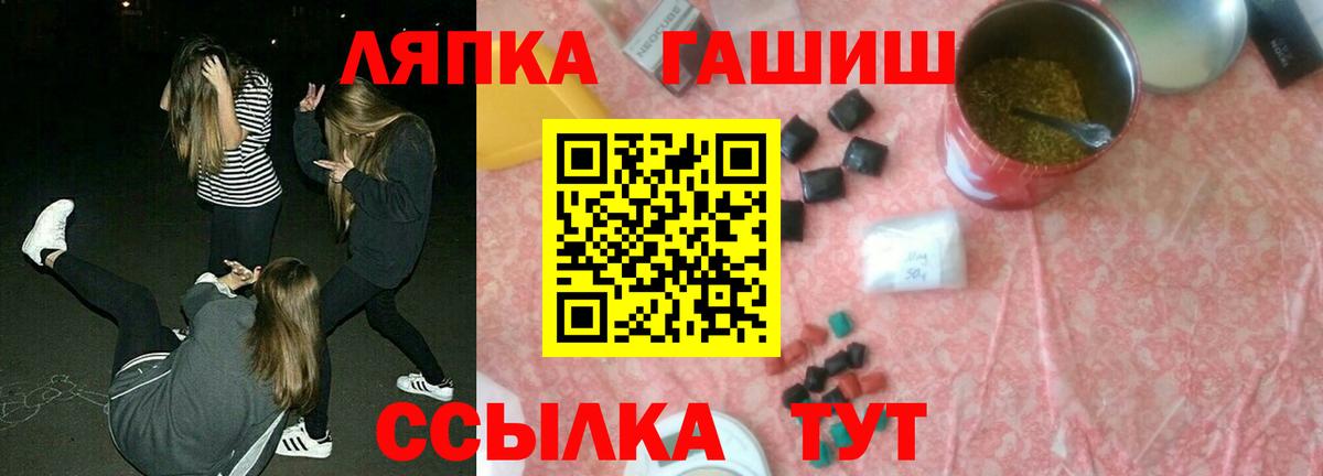 Конопля  MDMA  Мефедрон кристаллы  МЕФ  НБОМе  МЕТАМФЕТАМИН  Вход с VPN  Знаменск  Гашиш 