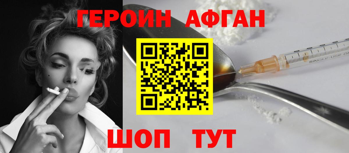 Codein Знаменск