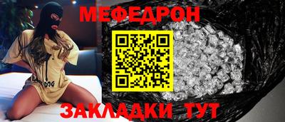прущая мука Берёзовский