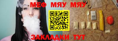 прущая мука Берёзовский