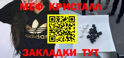 дмт Беслан