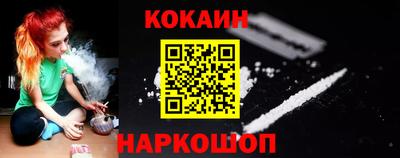 мефедрон Бийск