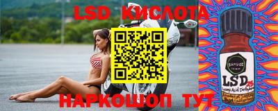 дмт Беслан