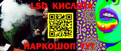 дмт Беслан