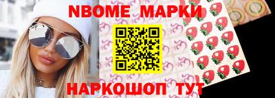 мефедрон Бийск