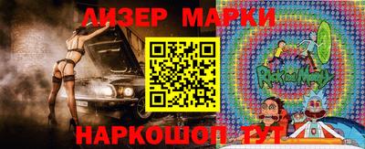 дмт Беслан