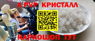 прущая мука Берёзовский