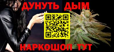 мефедрон Бийск