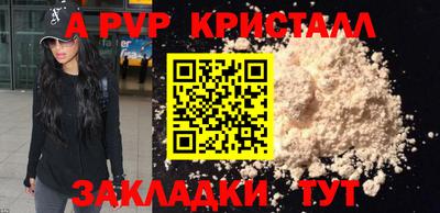 прущая мука Берёзовский
