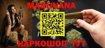 мефедрон Бийск