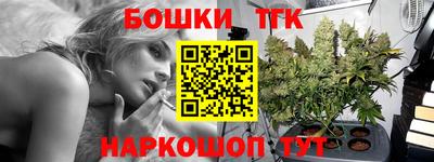 мефедрон Бийск