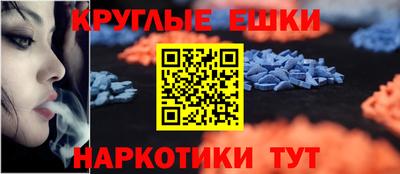 мефедрон Бийск