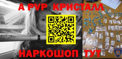 дмт Беслан
