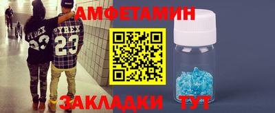 дмт Беслан