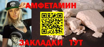 мефедрон Бийск