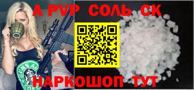 дмт Беслан