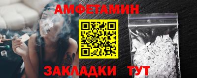 мефедрон Бийск