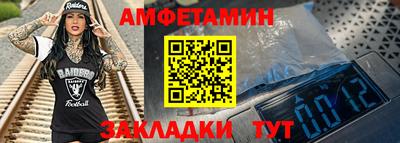 мефедрон Бийск