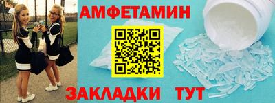 прущая мука Берёзовский