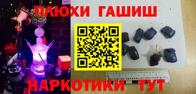 мефедрон Бийск