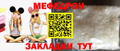 прущая мука Берёзовский