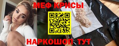 дмт Беслан
