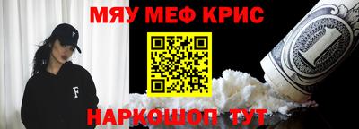 дмт Беслан