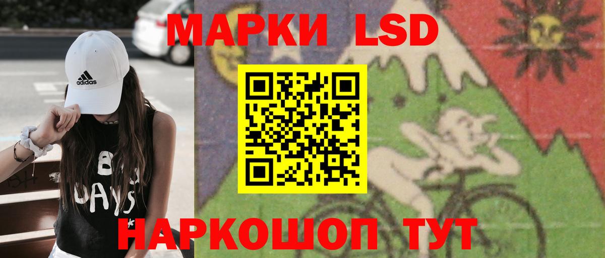 Лсд 25 экстази кислота Знаменск