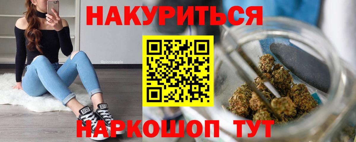 Канабис SATIVA & INDICA Знаменск